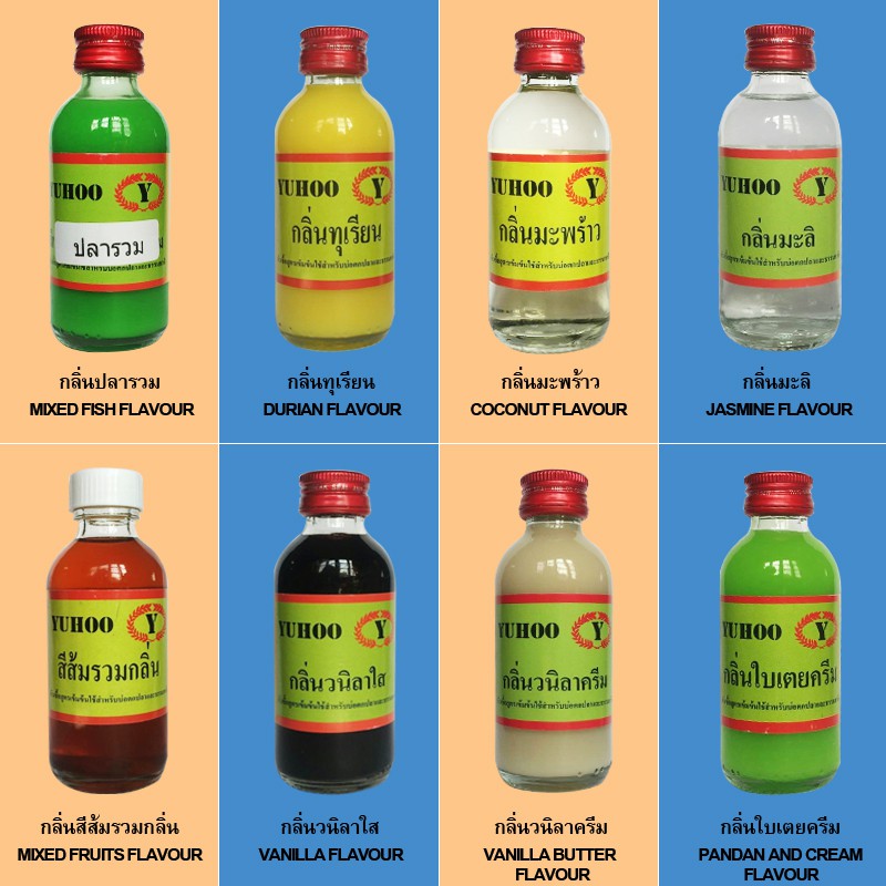 หัวเชื้อตกปลายูฮู YUHOO (กลิ่นที่ 1-20) - รูปที่ 4