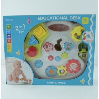 โต๊ะกิจกรรมฝึกทักษะ เสียงดนตรี Musical Learning Table (รถไฟ)