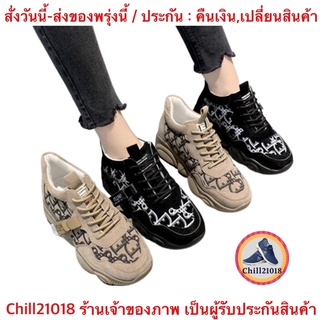 (ch1017k)กี รองเท้า ผ้าใบ แฟชั่น ผู้หญิง Size35-39 เสริมส้นเท้า แบบผูกเชือก พื้นหมี สี ดำ  , Fashion schakers