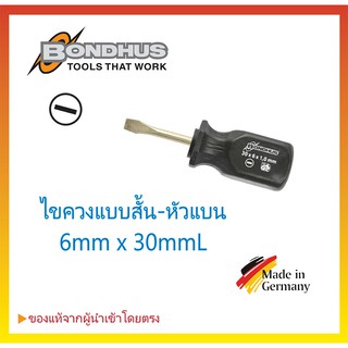 ไขควงแบบสั้น หัวแบน 6mm  BONDHUS BasicGrip Stubby Slotted Screwdriver - Made in Germany #11290