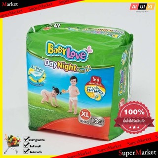 Diapers-wipes เบบี้เลิฟ เดย์แพ้นท์ ไซส์ XL แพ็ค 13 ชิ้น ผ้าอ้อมเด็กและแผ่นรองกันเปื้อน Diapers-wipes Baby Love Day Pants