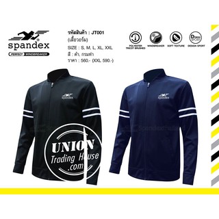 ขายส่งแพค 10 ตัว เสื้อวอร์ม Spandex JT001