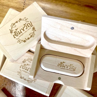 แฟลชไดรฟ์ไม้เมเปิล พร้อมกล่อง ฟรีเลเซอร์โลโก้ (Maple USB Stick Bearing Box Engraving Laser Logo)