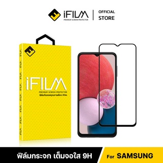 [Official] iFilm ฟิล์มเต็มจอใส HD For Samsung M14 M23 M33 M53 S21 S22 S23 Note20 ฟิล์มกระจก Film HD Screen