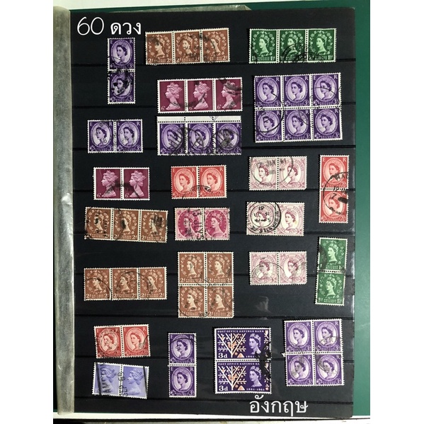 แสตมป์ต่างประเทศ แสตมป์ประเทศ อังกฤษ British UK England postage stamps used