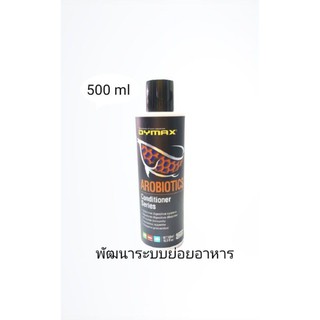 Dymax Arobiotics แอโร่ไบโอติกส์500 ml