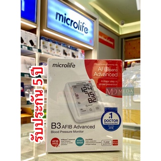 เครื่องวัดความดัน Microlife B3 AFIB Advance รับประกัน 5 ปี