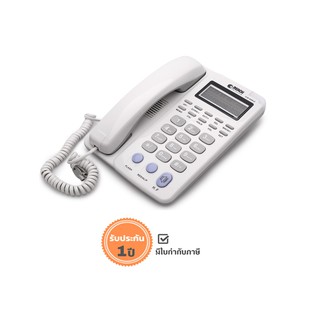 Reach โทรศัพท์บ้าน โชว์เบอร์ รีช รุ่น CID 626 V2 (สีขาว)