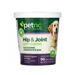 Petnc Hip &amp; Joint (SoftChews-ฝาขาว) บำรุงข้อสุนัข สะโพก ข้อต่อ กันข้อเสื่อม