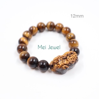 Tiger Eye Pixiu สร้อยข้อมือปี่เซียะหินไทเกอร์อาย ขนาดปี่เซียะ-31mm, 18mm, 12mm