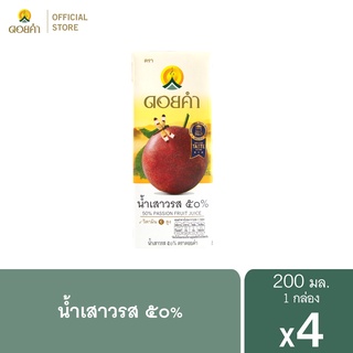 ดอยคำ น้ำเสาวรส ๕๐%  200 มล. (1 แพ็ค : 4 กล่อง)