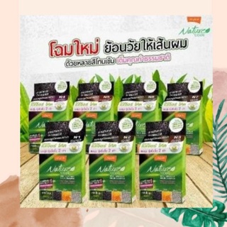 แชมพูปิดผมขาวโลแลน เนเจอร์โค้ด lolane nature code ยาย้อมผมปิดผมขาว มีมากกว่า 12 เฉดสี!