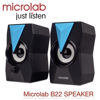 ลำโพง Microlab รุ่น B22 SPEAKER ( ของแท้ประกัน 1 ปี ).