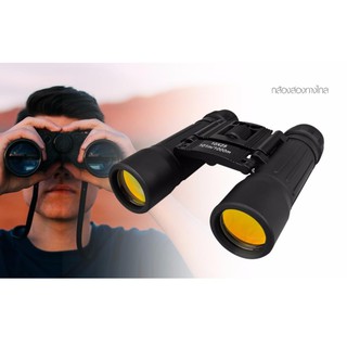 กล้องส่องทางไกล Binoculars 10x25