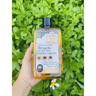 น้ำมันถั่วดาวอินคา สะกัดเย็น 500ml. ออแกนิค100% sacha inchi pure oil