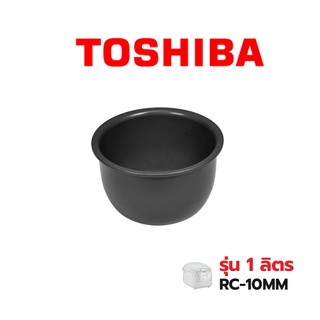 Toshiba หม้อใน รุ่น RC10MM