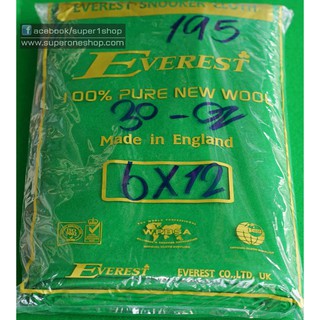 ผ้าสักหลาด everest  6 x 12 ฟุต และ 5x10/ ย้อนขน สักหลาด snooker