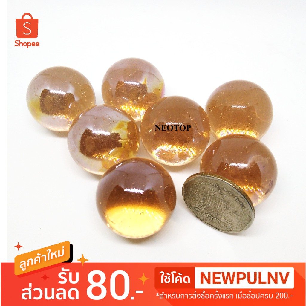 ลูกแก้ว กลมใหญ่  สีโอรส  ขนาด 25มม. แพ็ค 10ลูก – neotop ราคา ถูกที่สุด ดีลบีเคเค