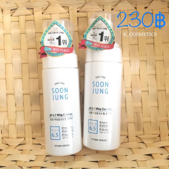 Etude Soon Jung 6.5 Whipped Cleanser 70ml