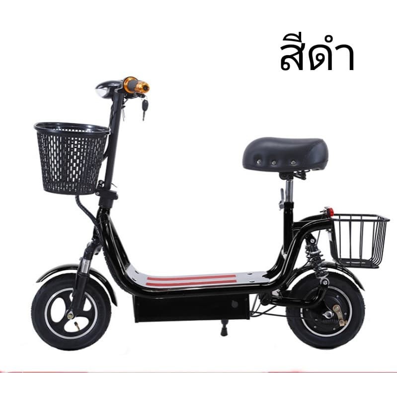 สกู๊ตเตอร์ไฟฟ้ารุ่นมี  Scooter รุ่นใหม่ - รูปที่ 2