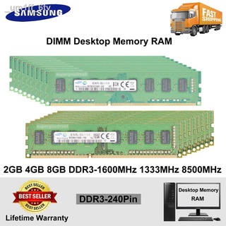 ✷Samsung 2G 4GB 8GB PC3 12800U 10600U 8500U DDR3 1333MHz 1600MHZ 1066MHz 240PIN DIMM Desktop Memory RAM