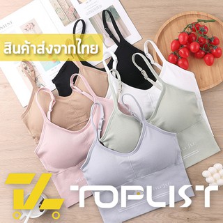 สินค้าพร้อมส่งจากไทย💥TOPLIST💥 (TL-N344) สปอร์ตบราสีพาสเทล แบบสวม ลายดอกไม้น่ารัก เสริมฟองน้ำ