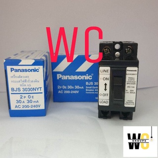 Panasonic เบรคเกอรเซฟตี้ กันดูด 30A 2P รุ่น BJS3030NYT แบรน์พานาโซนิค