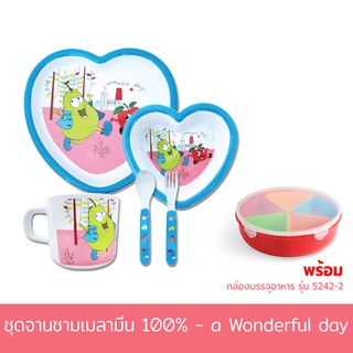 ชุดจานข้าวเด็ก เมลามีน รุ่น a Wonderful day (ชุด 5 ชิ้น) พร้อม กล่องบรรจุอาหาร รุ่น 5242-2