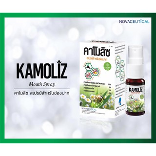 Kamoliz Mouth Spray 15ml (10% Propolis)