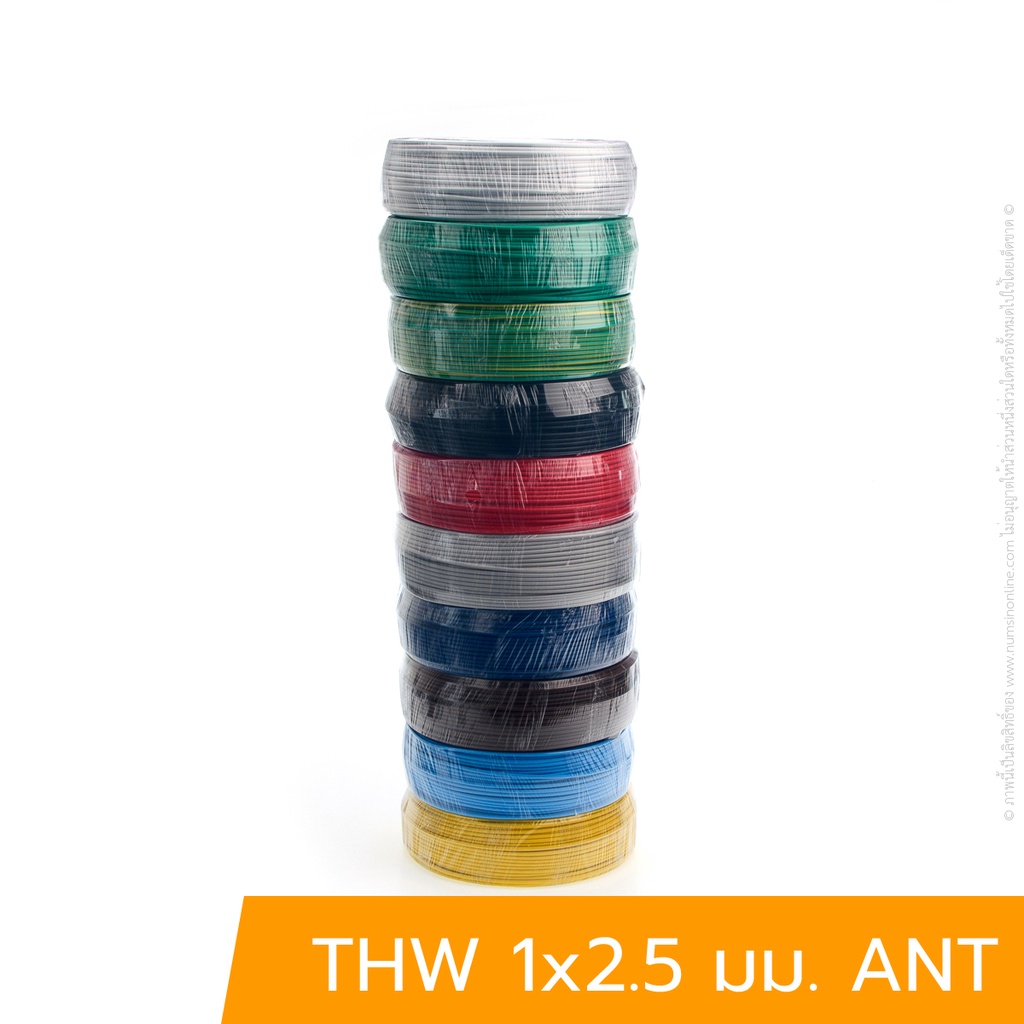 สาย IEC 01 (THW) 1x2.5 มม. ANT