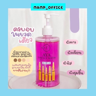 โดสม่วง เอสเซ้นส์อาบน้ำ แบรนด์แม่วิววี่ 500ml.