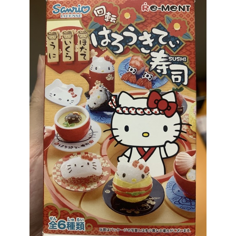 rement : hello kitty sushi