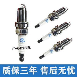 เหมาะสำหรับ Honda Sidi 03-18 ใหม่และเก่า Fit GK5 Fengfan 1.3/1.5 รุ่นที่แปด Civic spark plug fire mouth