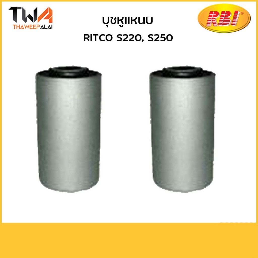 R220F-S ถูกที่สุด พร้อมโปรโมชั่น - มิ.ย 2022 | BigGo เช็คราคาง่ายๆ