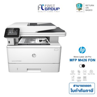 HP LaserJet Pro MFP M426fdn All-in-One Printer Copy, Scan, Fax and ...