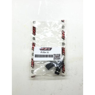 หัวฉีด NKracing 8III (โรมัน) สำหรับรถ สเตป4-5 อัตราการจ่ายน้ำมัน 150cc