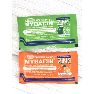 Mybacin zinc มายบาซิน เม็ดอมผสมซิงค์ รสส้ม รสมะนาว (ซองละ 10 เม็ด)