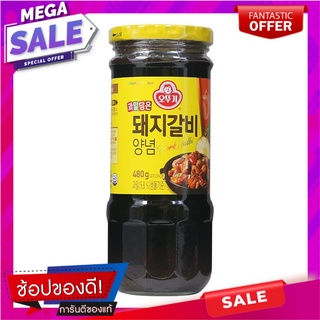 โอโตกิซอสบาร์บีคิวสไตล์เกาหลีสูตรสำหรับหมักซี่โครงหมู 480กรัม Otoki Korean-style BBQ sauce for marinating pork ribs 480