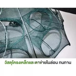 ปลีก/ส่งตาข่ายดักปลา ที่ดักกุ้งฝอย มุ้งดักปลา 4 ช่อง 6 ช่อง 8 ช่อง 10 ช่อง แพ็ค 5/10 ชิ้น
