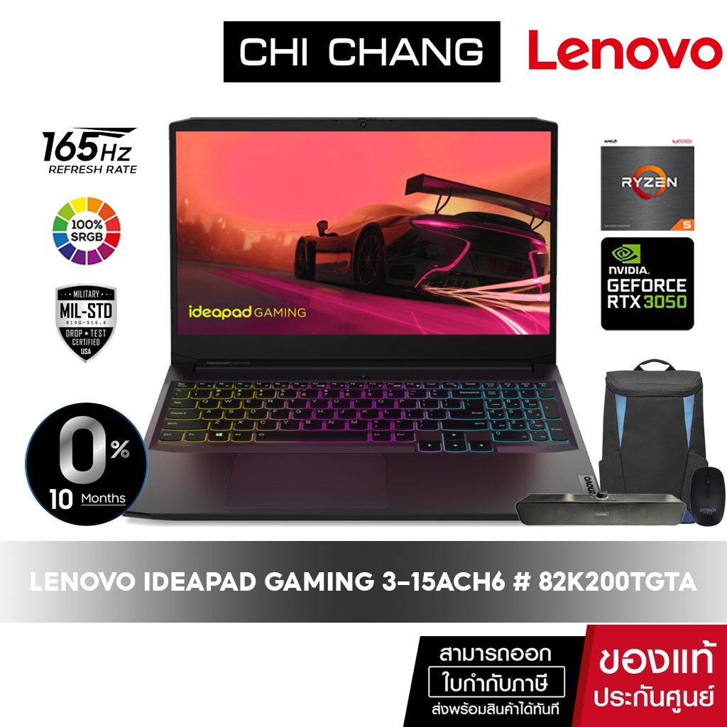 LENOVO NOTEBOOK IDEAPAD GAMING 3-15ACH6 # 82K200TGTA RYZEN5-5600H/RTX3050/16GB/SSD512GB