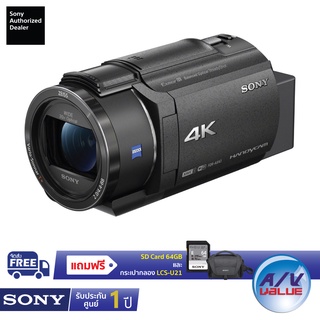 Sony FDR-AX43 - 4K Handycam (แถมฟรี Sony 64GB และ LCS-U21)