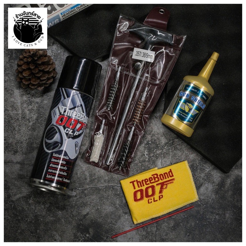 ชุดทำความสะอาด สุดสะอาด สุดคุ้ม ของแถมเพียบ Threebond007, Gun shield, แส้ 9 มม.