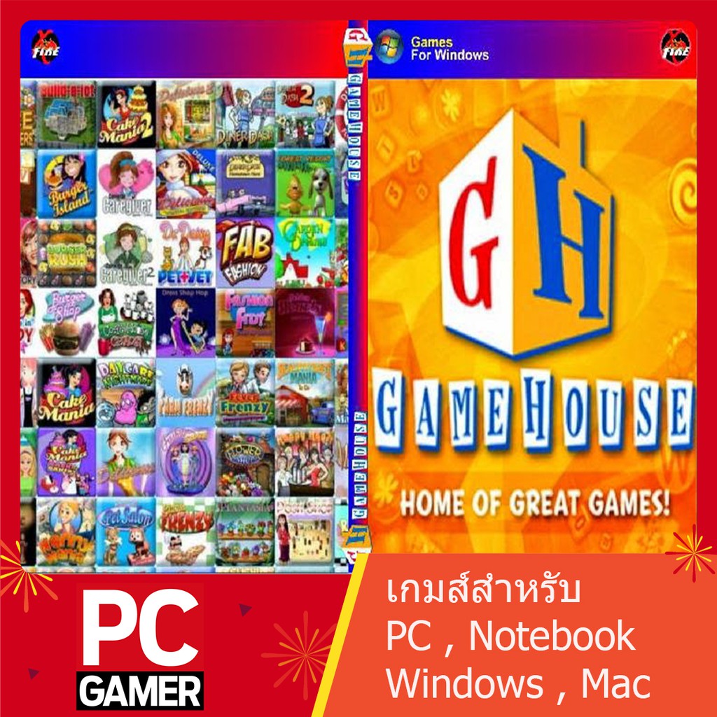 แผ่นเกมส์คอม : GameHouse Games Collection 2005