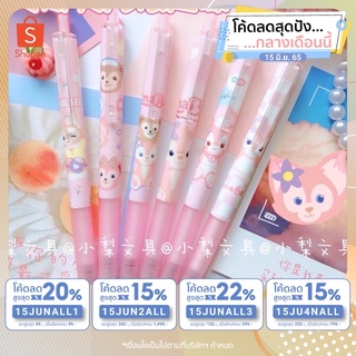 ปากกาเจล สีดำ ลาย linabell 0.5 mm. stella disney การ์ตูน สีชมพู ปากกา ดิสนีย์