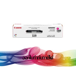 Canon 329 Magenta TONER ORIGINAL