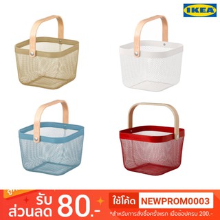 IKEA ตะกร้าลวด RISATORP (25x26x18 ซม.)