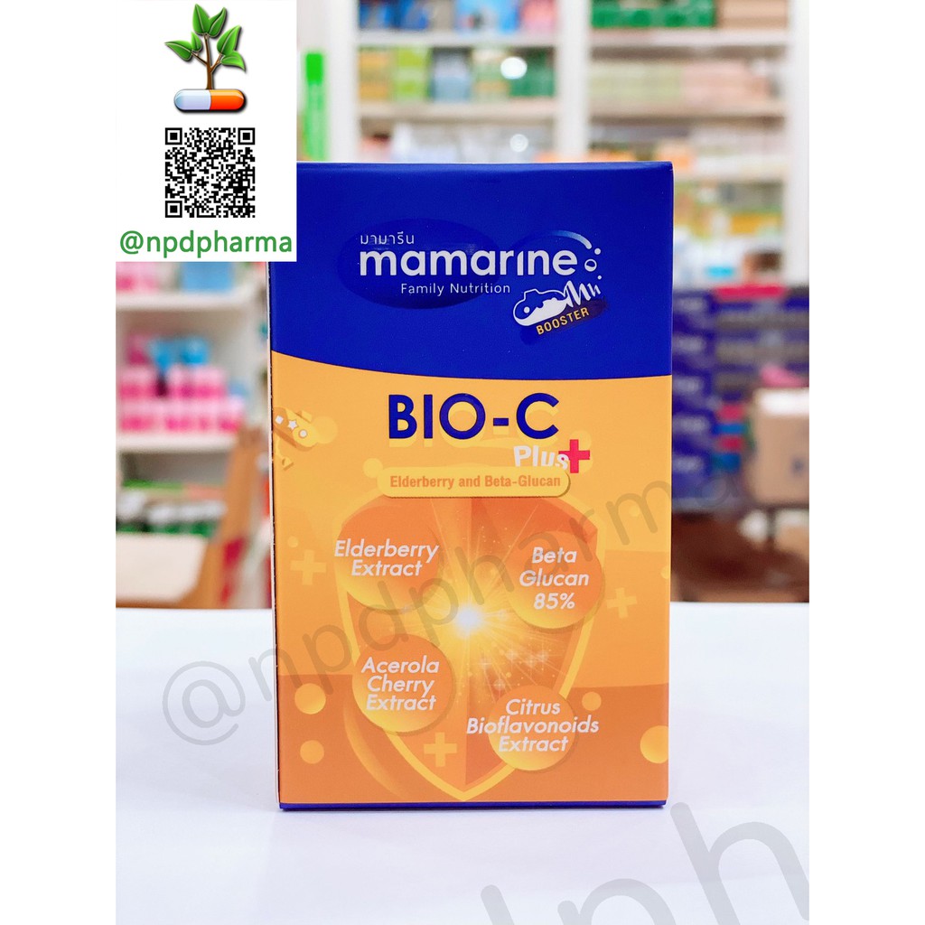 Mamarine Bio-C Elderberry and Beta-Glucan Booster ไบโอ-ซี เอลเดอร์เบอร์รี่ เบต้า-กลูแคน เบต้ากลูแคน betaglucan BioC