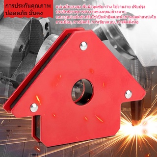 แม่เหล็กจับฉาก ปากกาจับฉาก ฉากแม่เหล็ก ลูกศรแม่เหล็กจับฉาก 25 LBS Angle Arrow Soldering Locator Welding Magnetic Holder Welder Tool Accessories