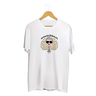 SINGHA T-Shirt เสื้อยืดกสรีนลาย งานอุปสมบท