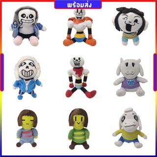 【Undertale】ของเล่นตุ๊กตา Sans Papyrus Frisk Chara Temmie ขนาด 20-30 ซม. ของขวัญ สําหรับเด็ก